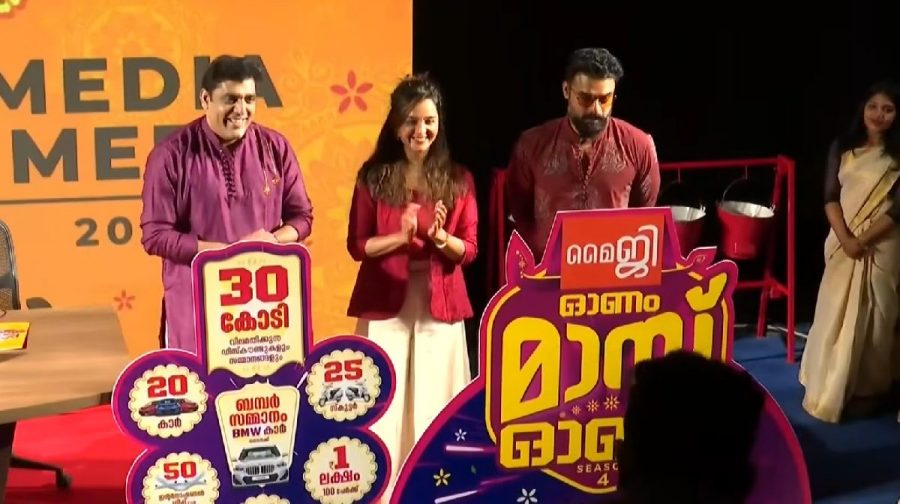 myg-onam-mass-onam