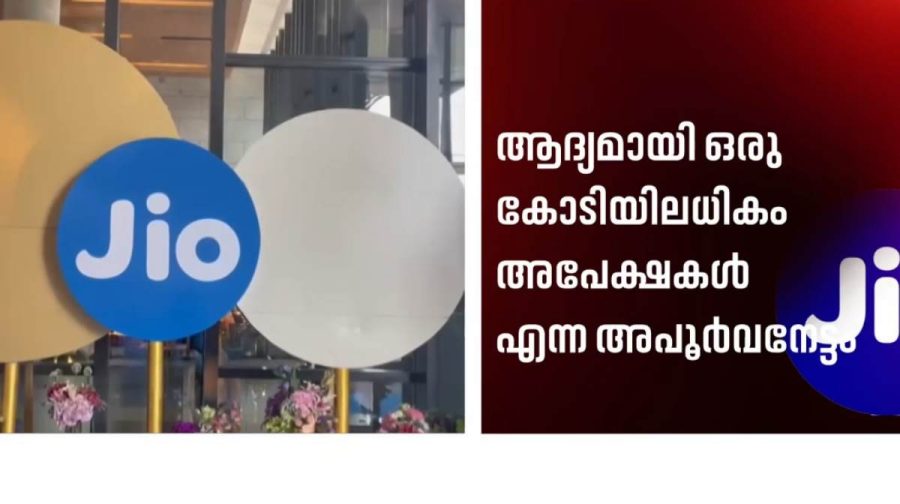 jio-ipo