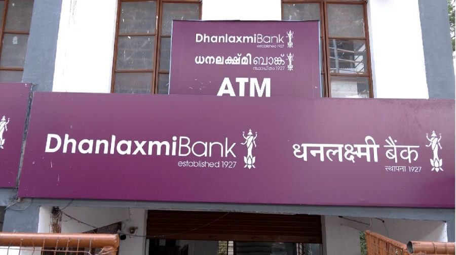 dhanalakshmi-bank