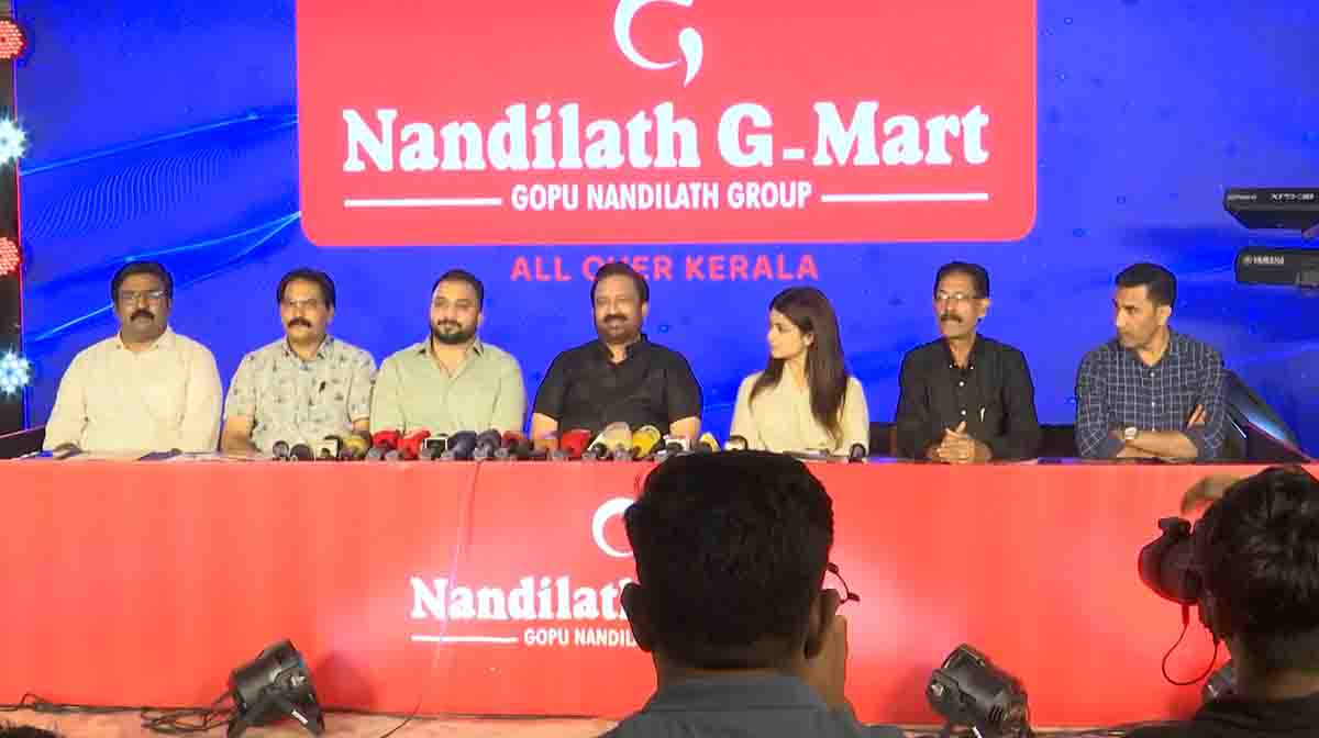 nandilath-g-mart