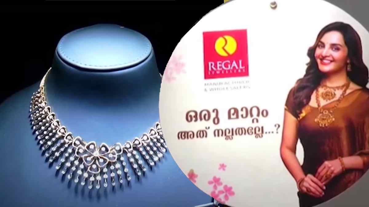 regal-manju