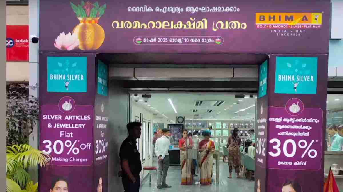 bhima-varamahalakshmi