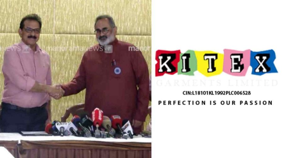 Kitex Logo Credits: www.kitexgarments.com