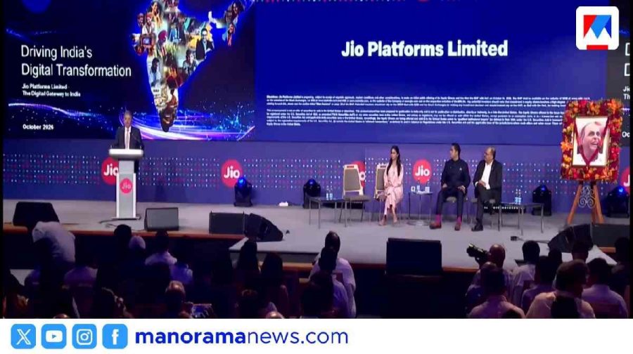 jio-ipo-shares