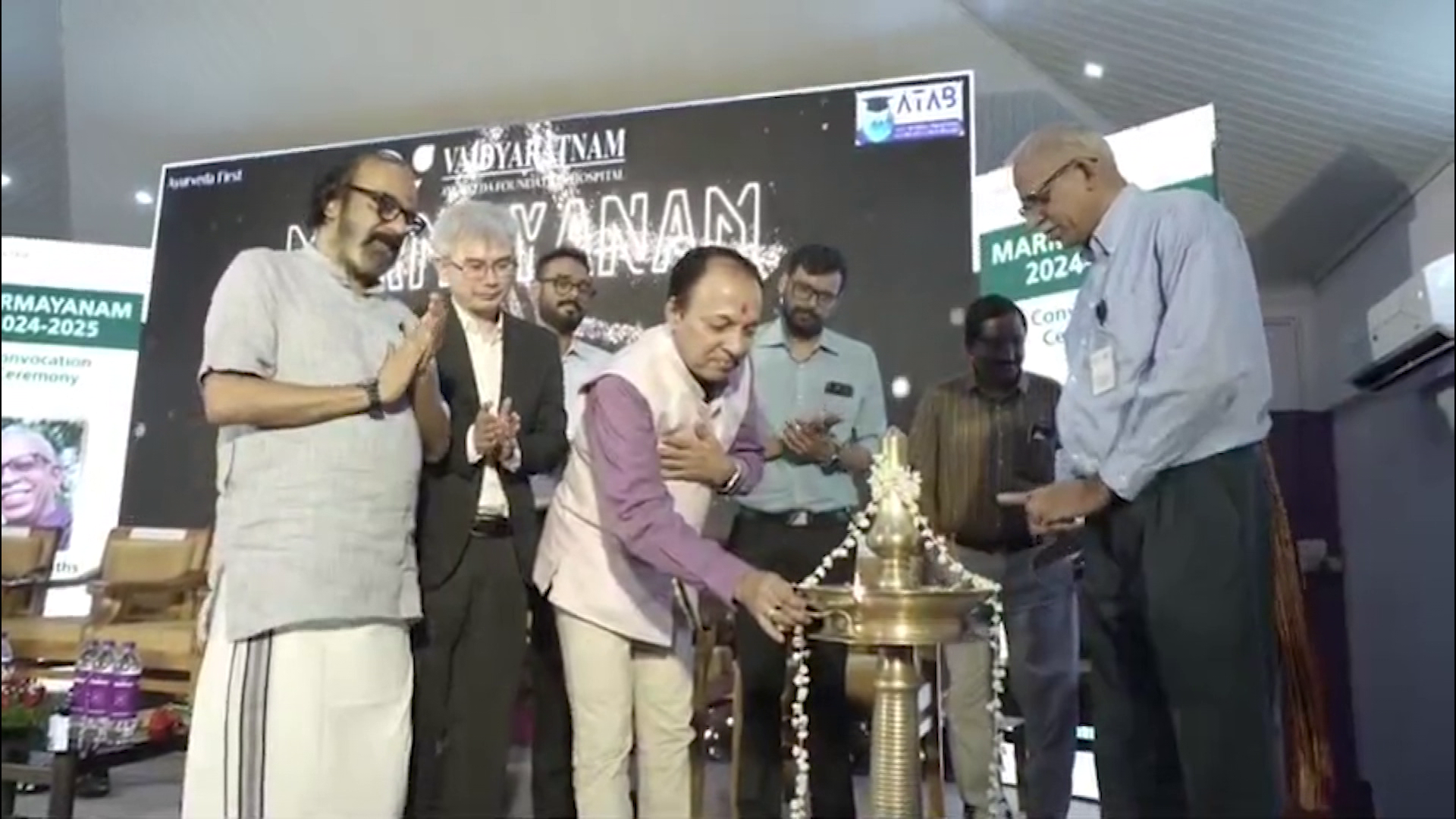 Vaidyaratnam