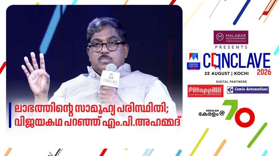 malabar-mp-ahammed-02