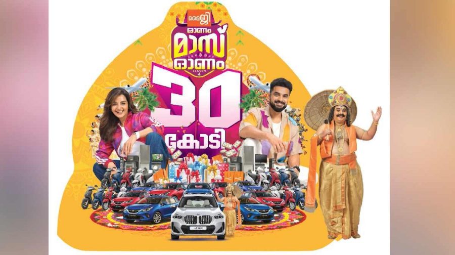 myg-onam
