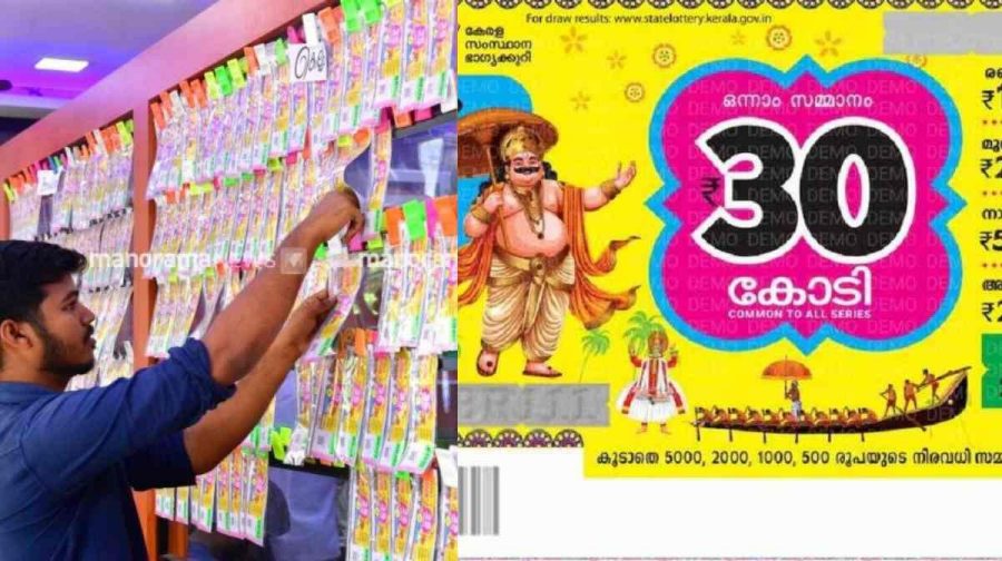 onam-bumper-prize-tax