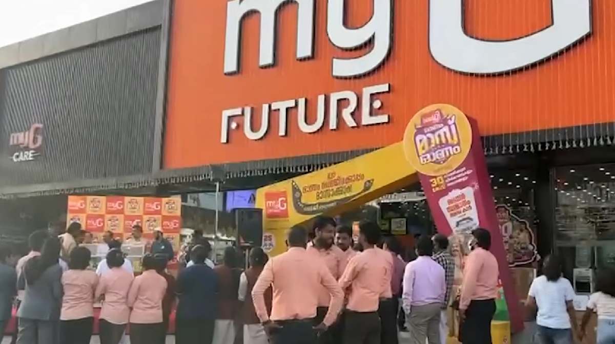 myg