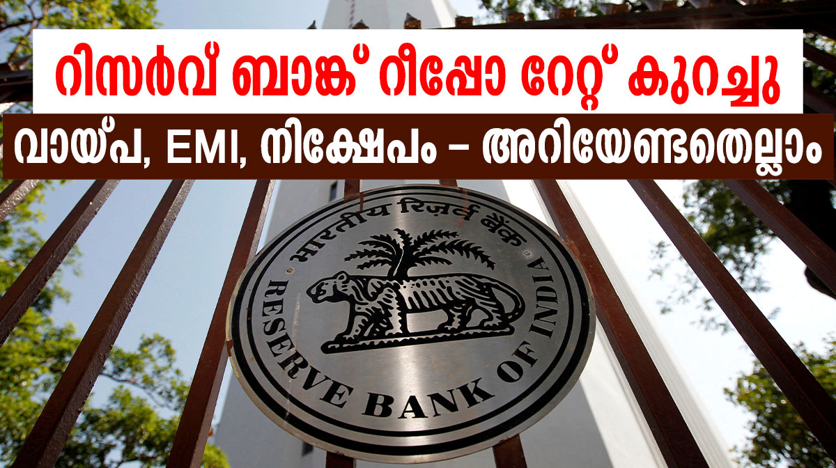 reserve-bank-text