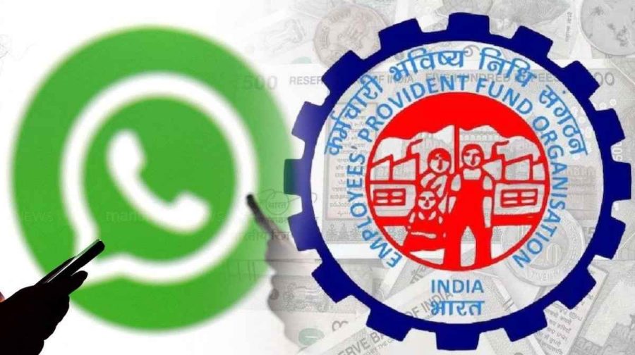 epfo-whatsapp