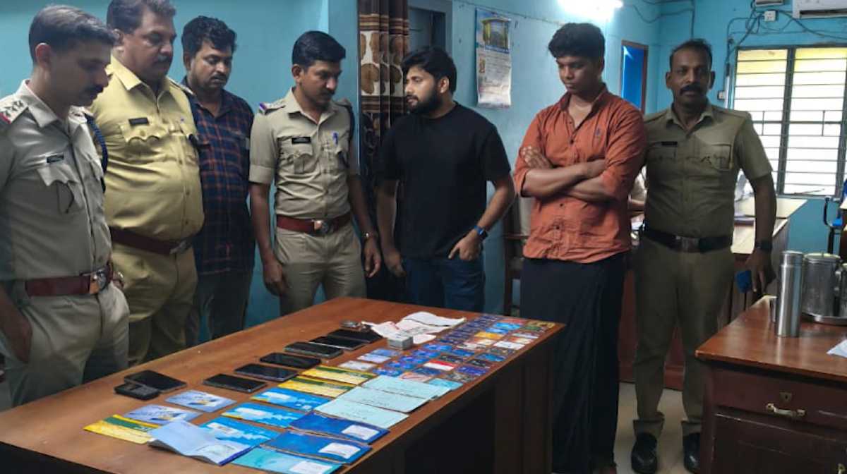 mule-account-malappuram