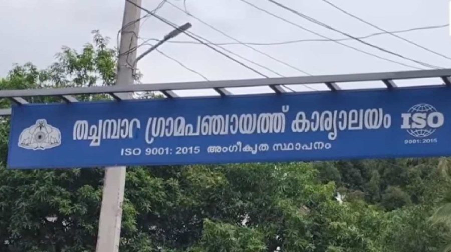 palakkad