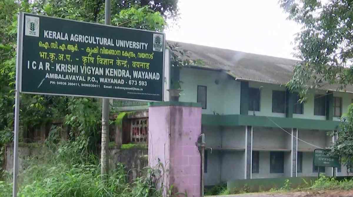 ambalavayal-krishi-vigyan-kendra-scam