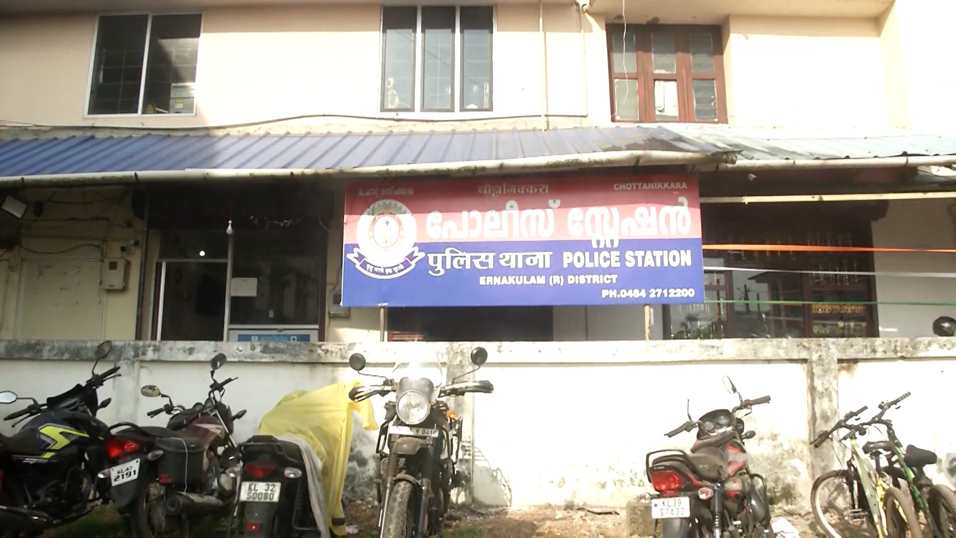 ChottanikkaraPoliceStation02