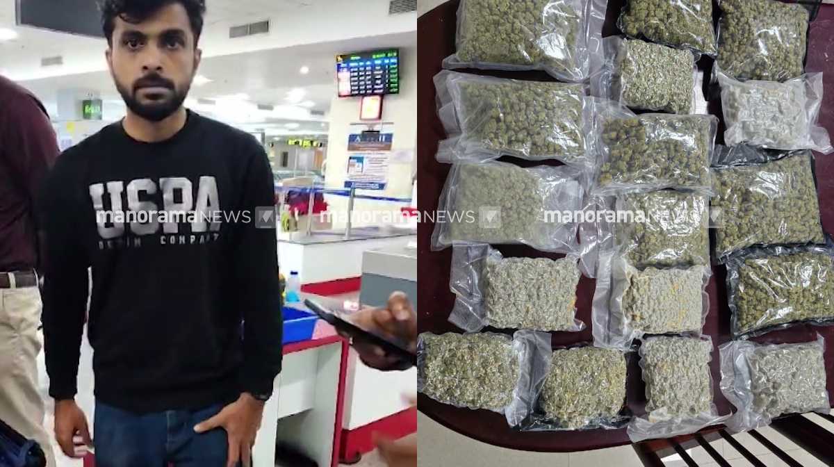 karipur-rahulraj-arrest-1