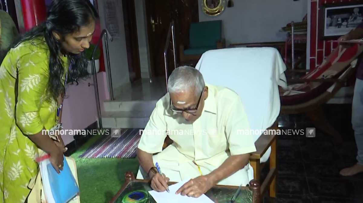 sir-kalamandalam-gopiashan