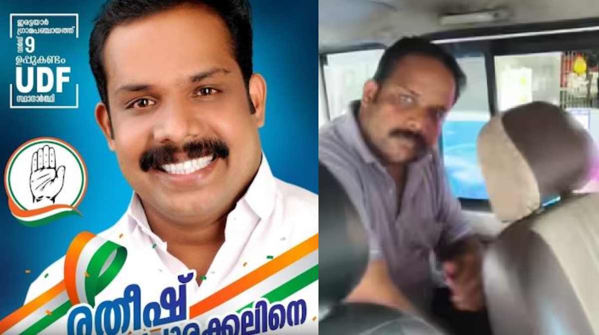 kanja-congress