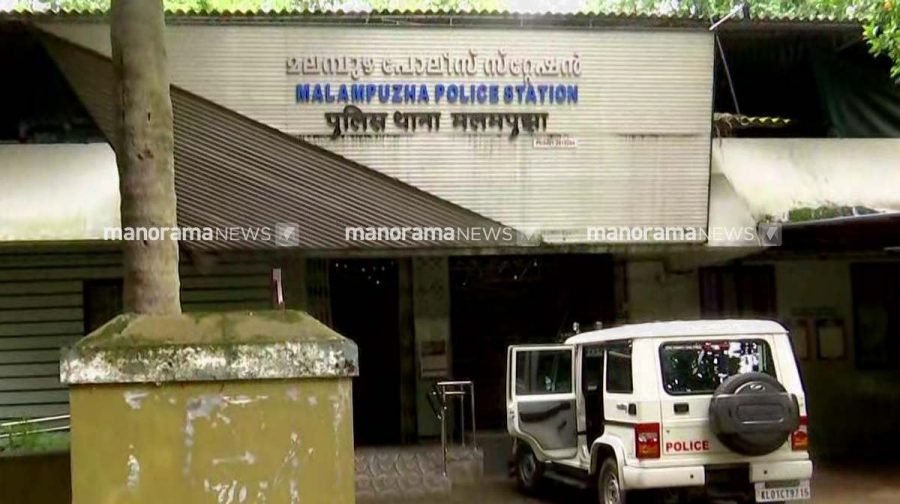 malampuzha-police-station