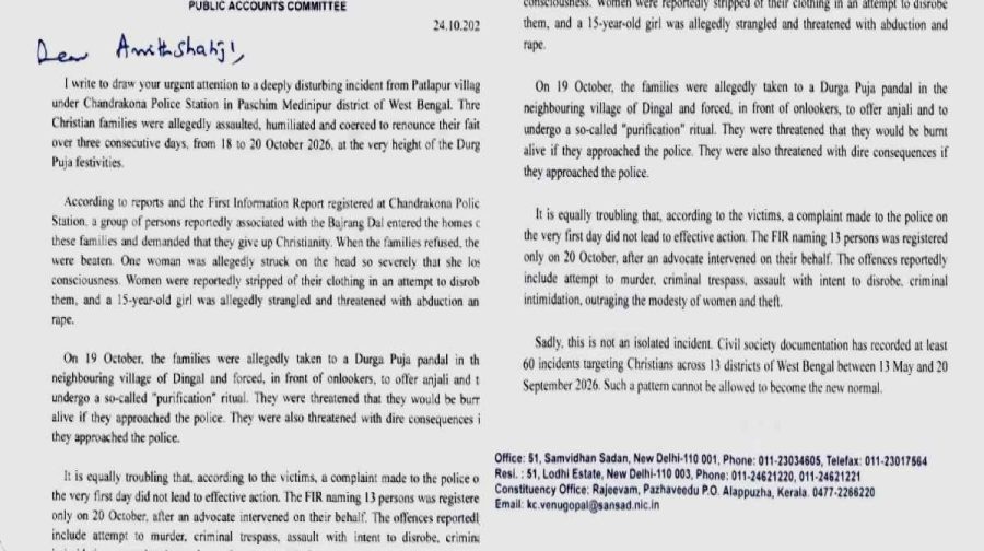 bengal-attak-complaint
