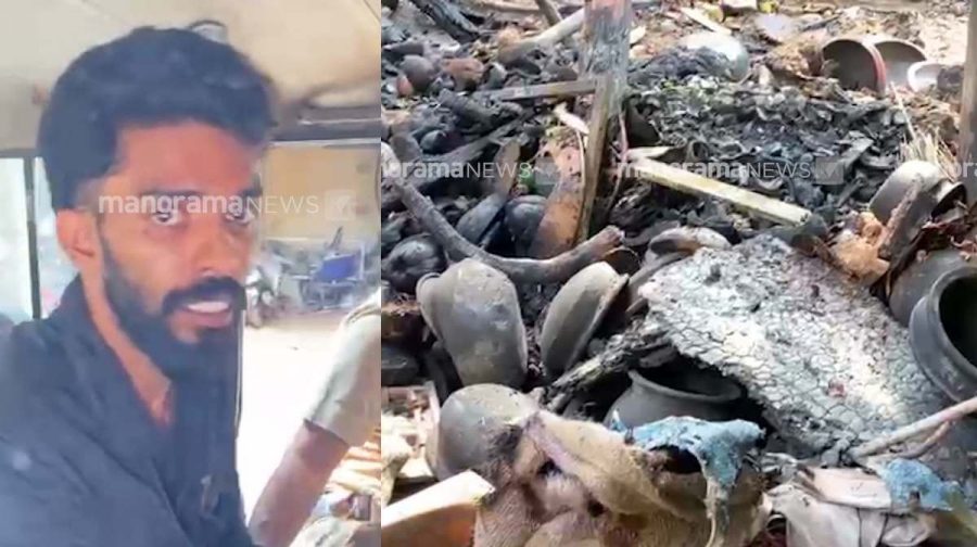 kozhikode-house-fire