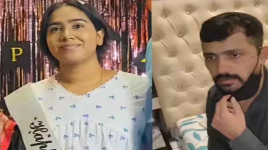 software-engineer-murder