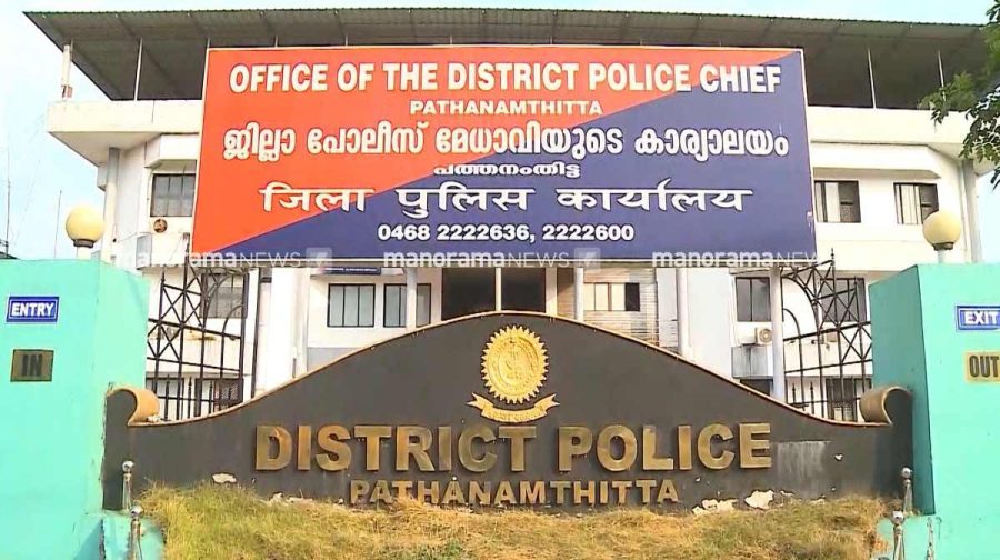 pathanamthitta-police-1