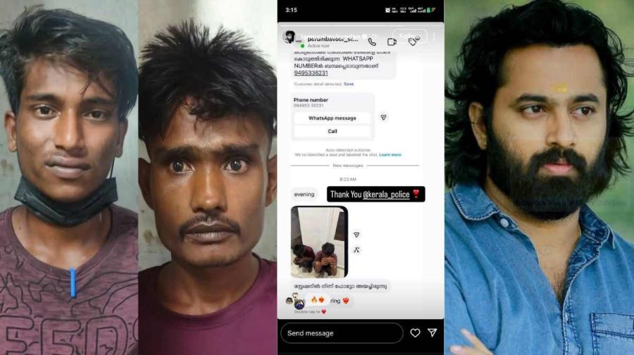 perumbavoor-drug-bust