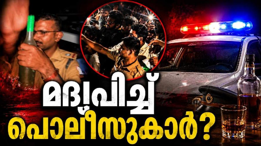 police-thodupuzha