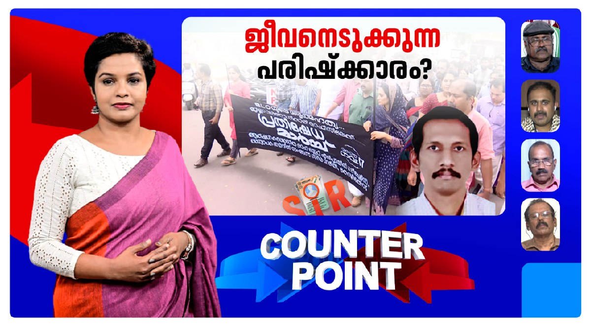 counterpoint-on-voter-list-revision-kerala
