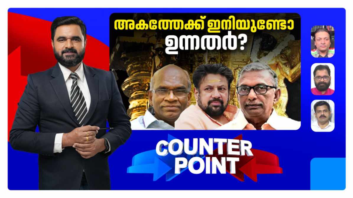 sabarimala-temple-theft-case-n