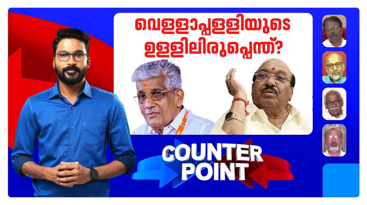 counter-point-sndp-nss