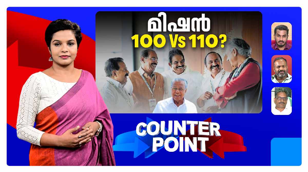 counter-point-election