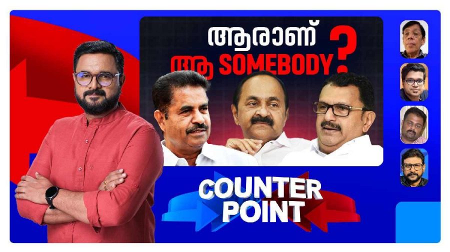 counter-point-kpcc
