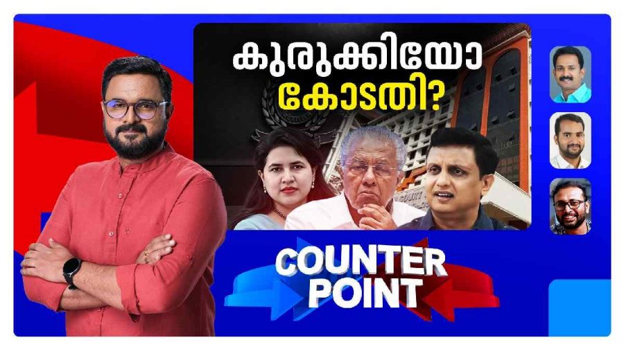 counter-point-pinarayi-vijayan