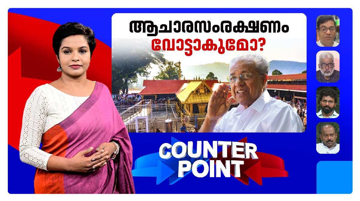 യുവതീപ്രവേശനത്തില്‍ ‘യൂ ടേണ്‍’; നിലപാട് മാറ്റത്തിന് പിന്നിലെന്ത്?  
