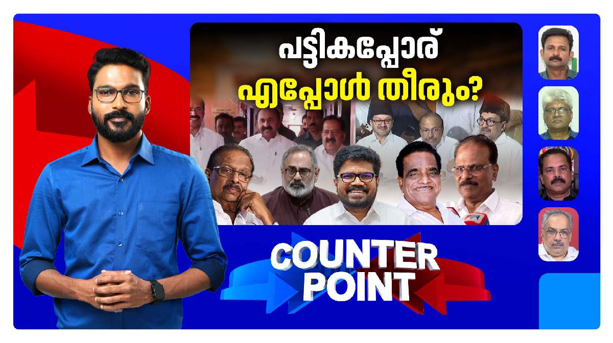 പാളയത്തിലെ പടയില്‍ പരുക്കാര്‍ക്ക്?; സുധാകരന് മാത്രം ഇളവോ?