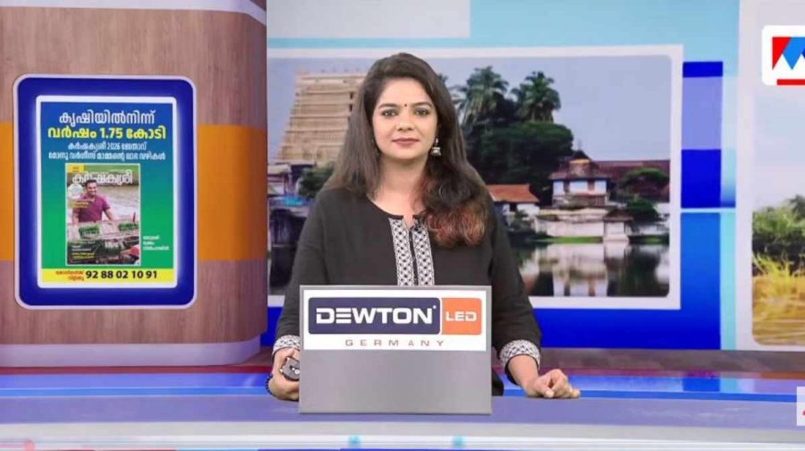 nattuvartha-6-30-jan15