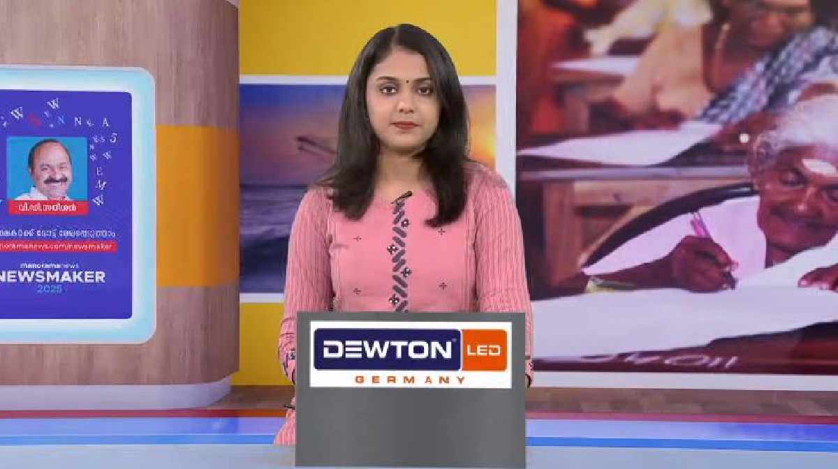 nattuvartha-1-30-jan-17