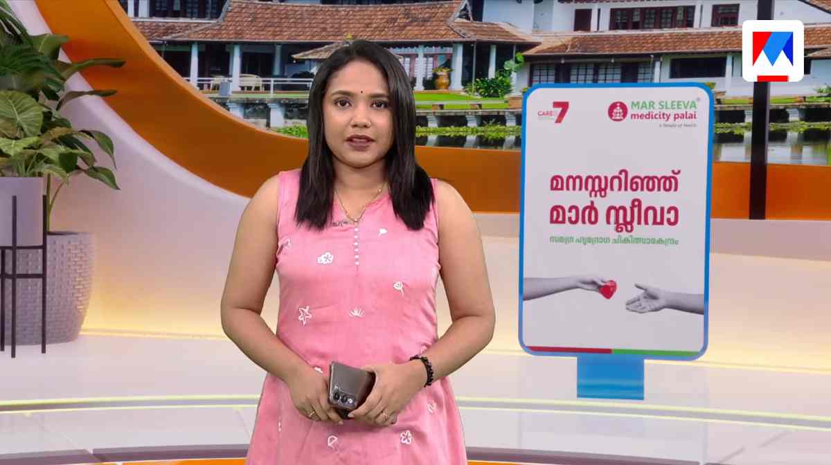 nattu-vartha-mmtv