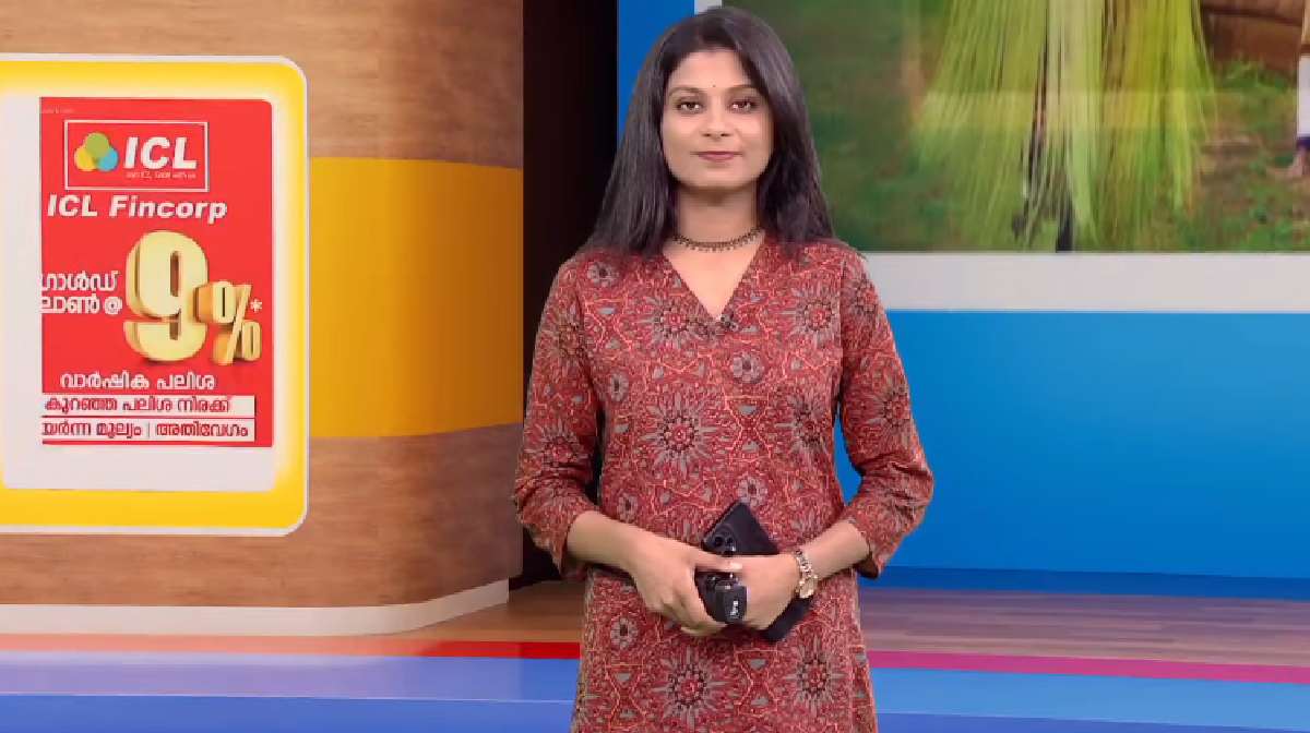 നാട്ടുവാര്‍ത്ത | Nattuvartha | 8 .30am Bulletin, march 09, 2026