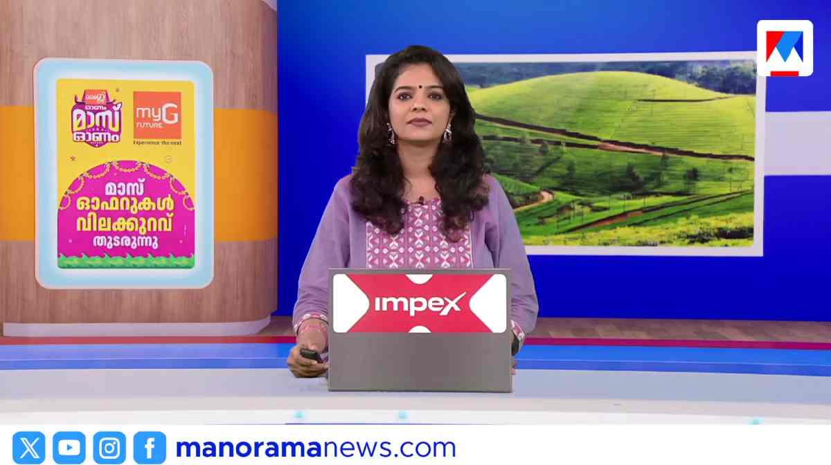 nattu-onnara-mmtv