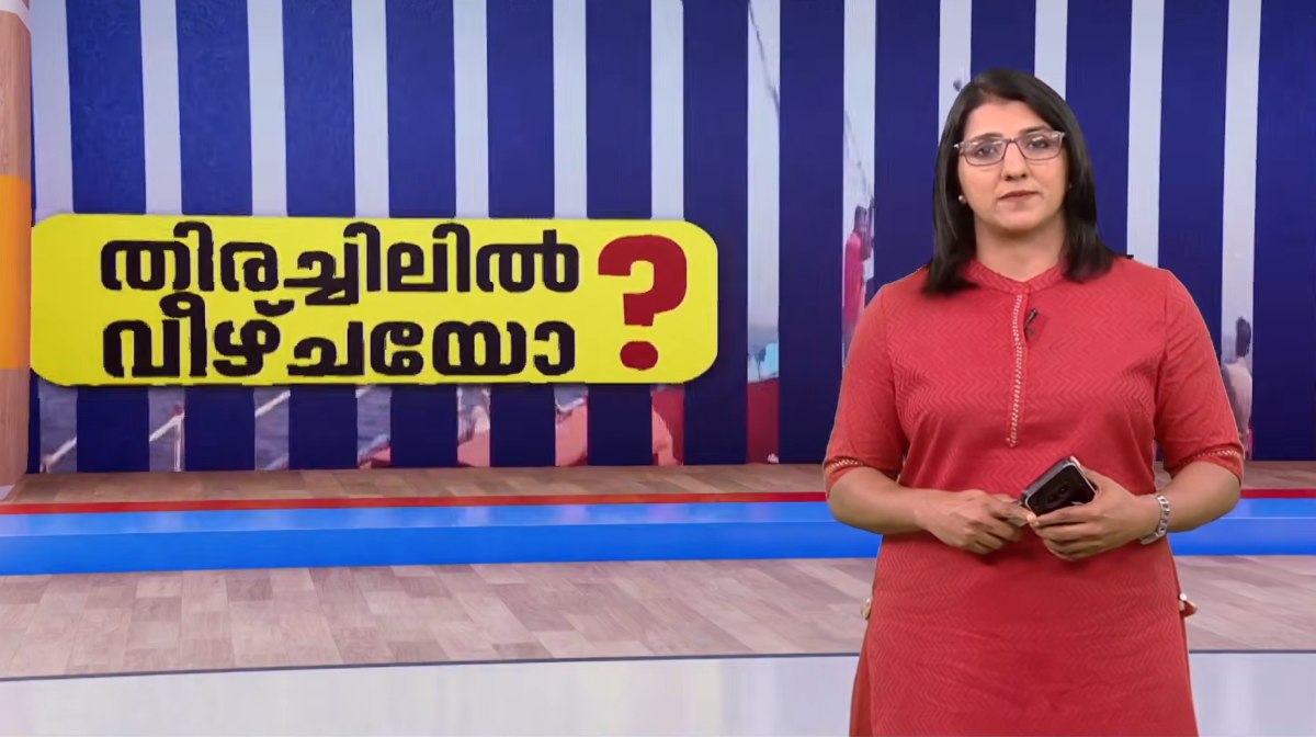 ningal-parayu-manorama
