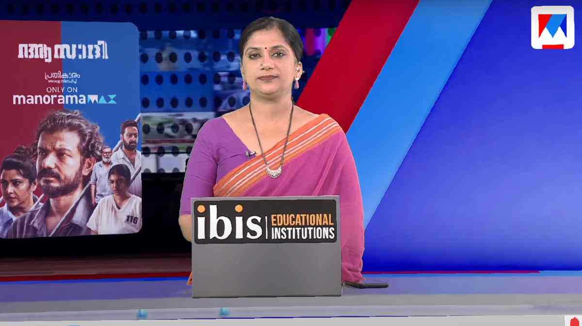 sandhya-vartha-dhanya