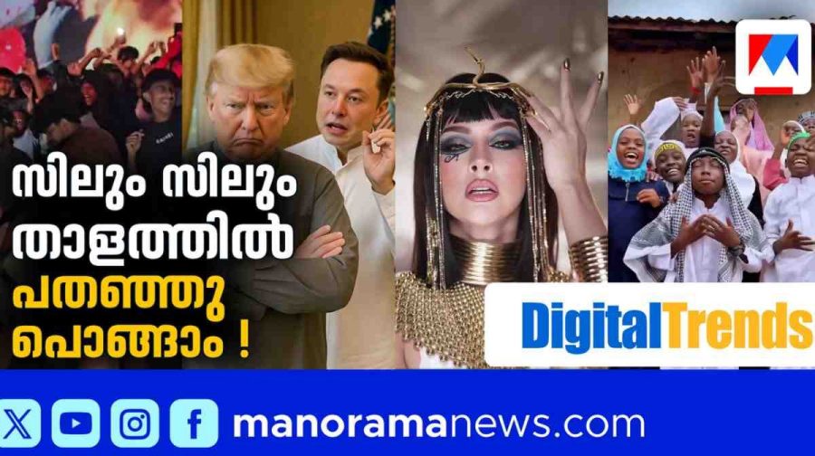 digital-trends-new-social-media