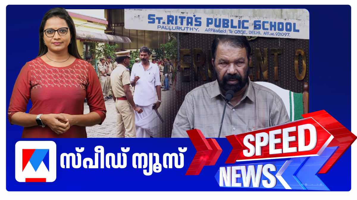 സ്പീഡ് ന്യൂസ് 6.30 PM, ഒക്ടോബര്‍ 15, 2025 | Speed News