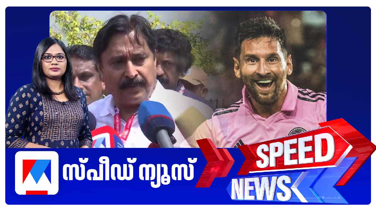 speed-news-1-30