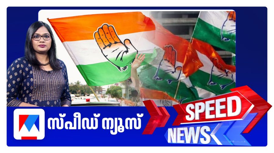 SPEED-NEWS-THUMB-1-30