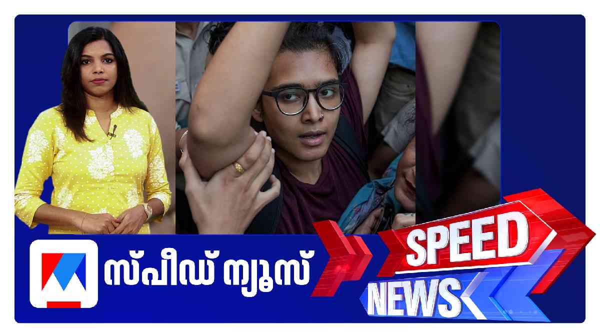 speed-news-neha-bora