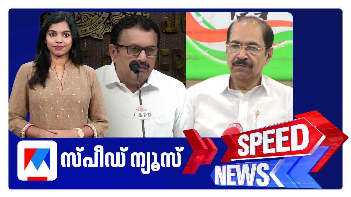 sunny-joseph-speed-news